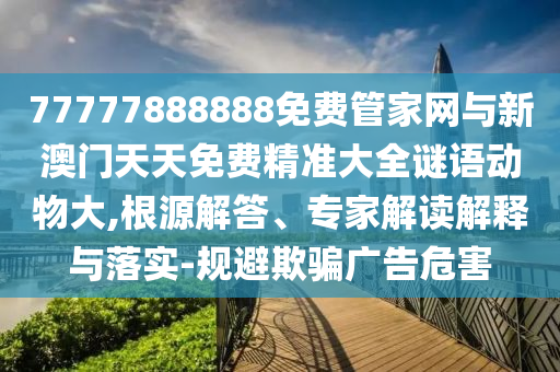 數(shù)字經(jīng)濟